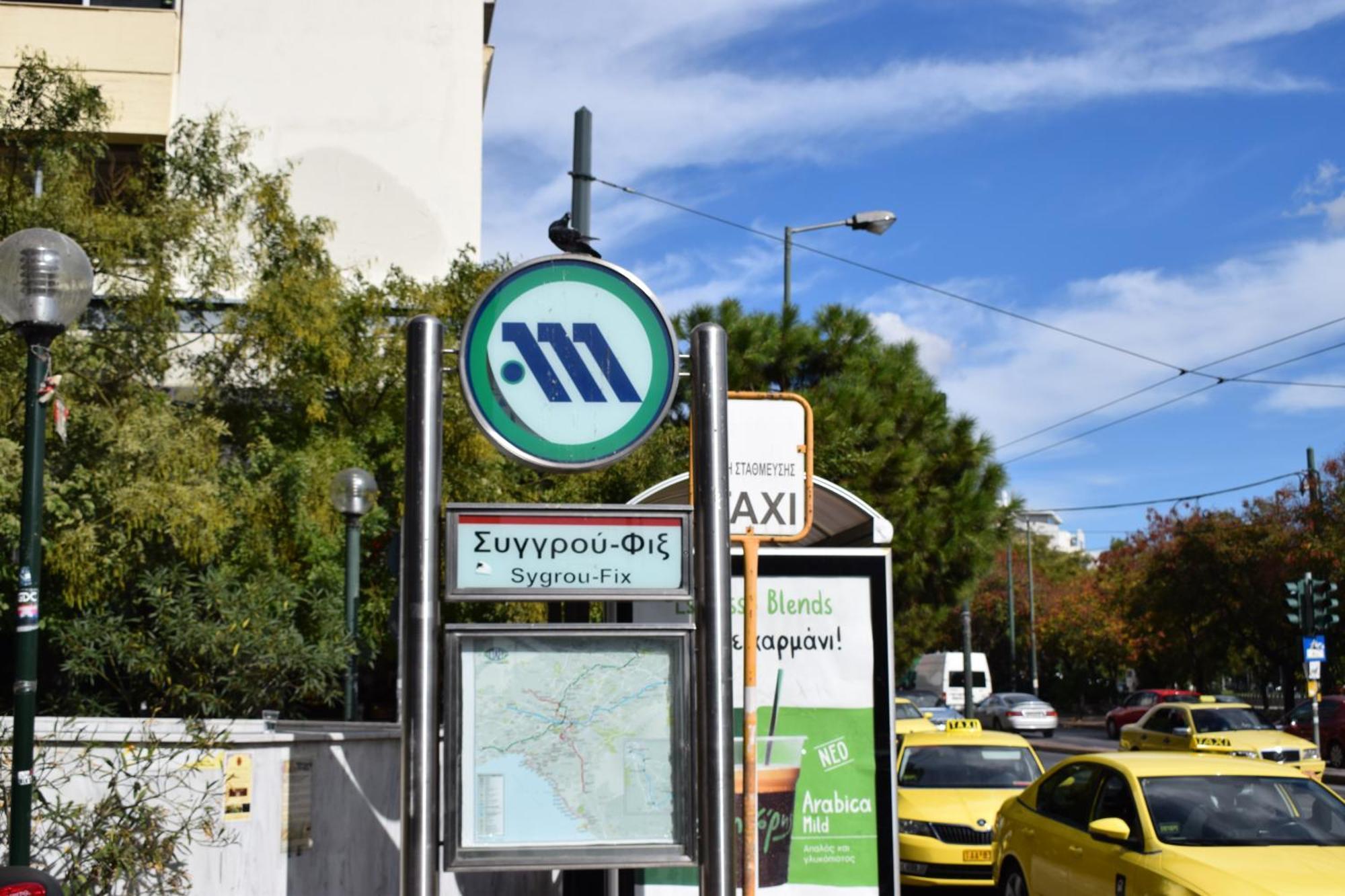 Appartamento Absolute Athens Ιχ Esterno foto